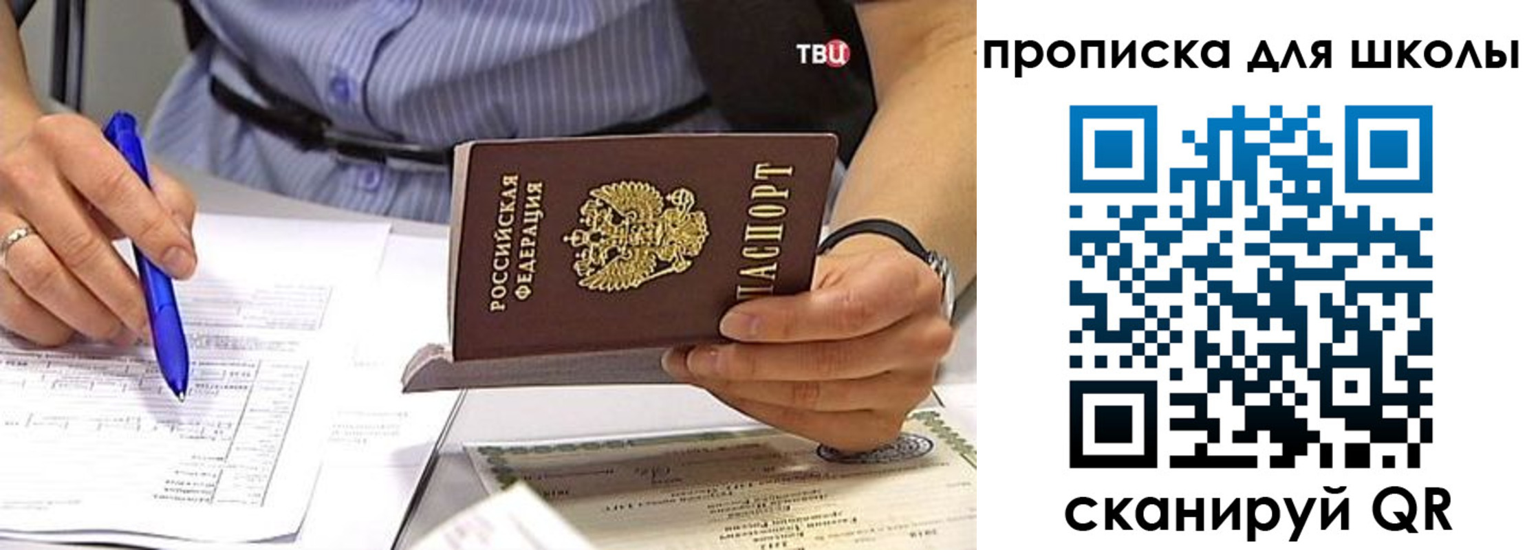 временная регистрация законно в Пятигорске